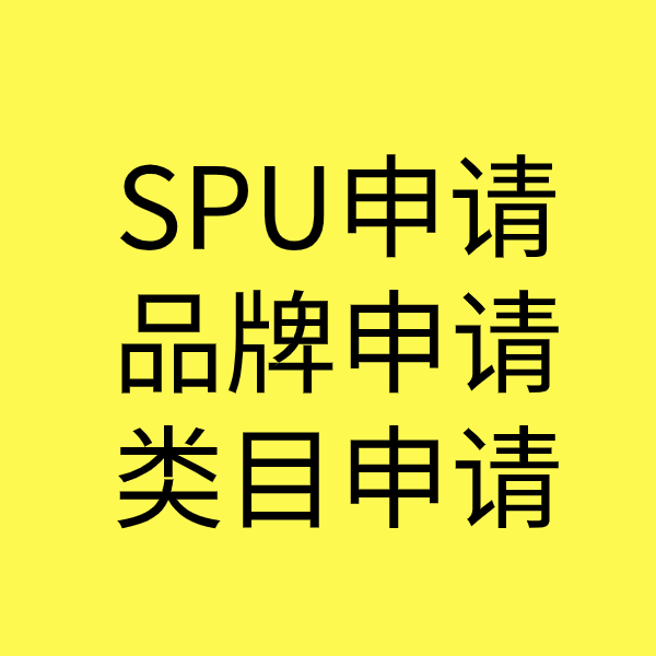 从江类目新增